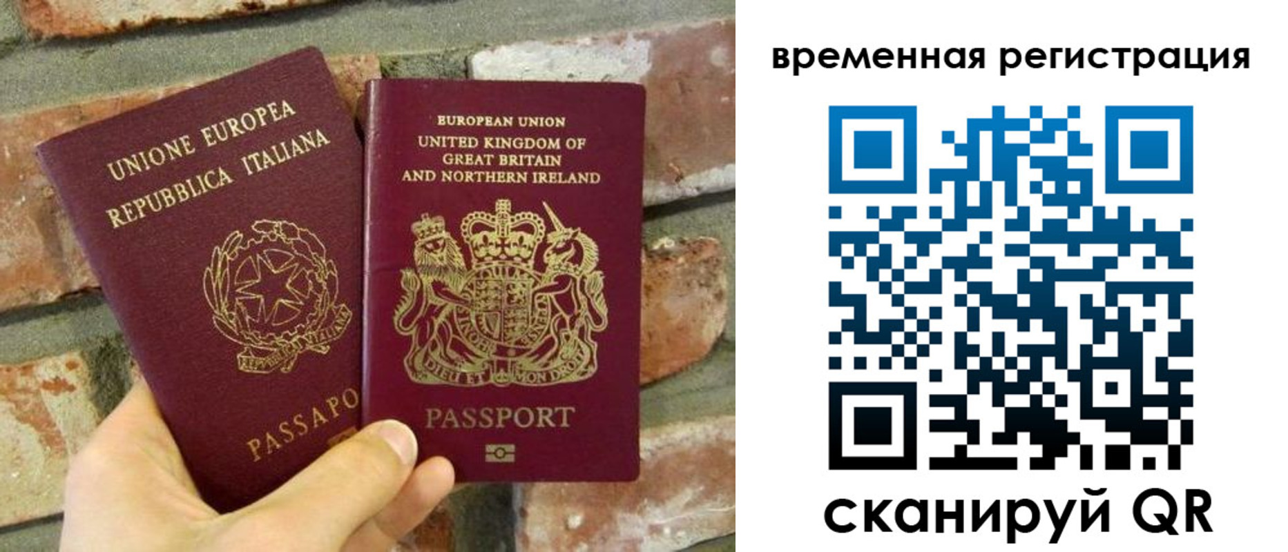 прописка для школы в Чайковском