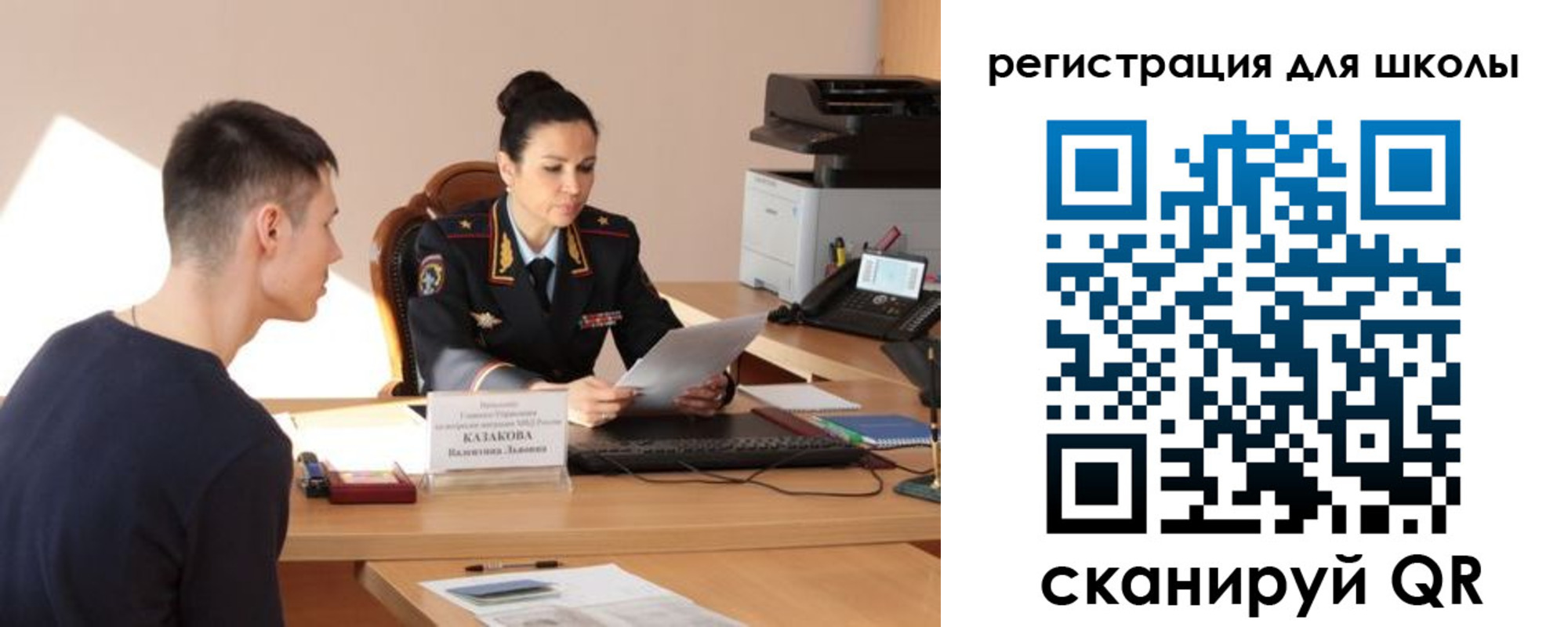найти адрес прописки в Чайковском