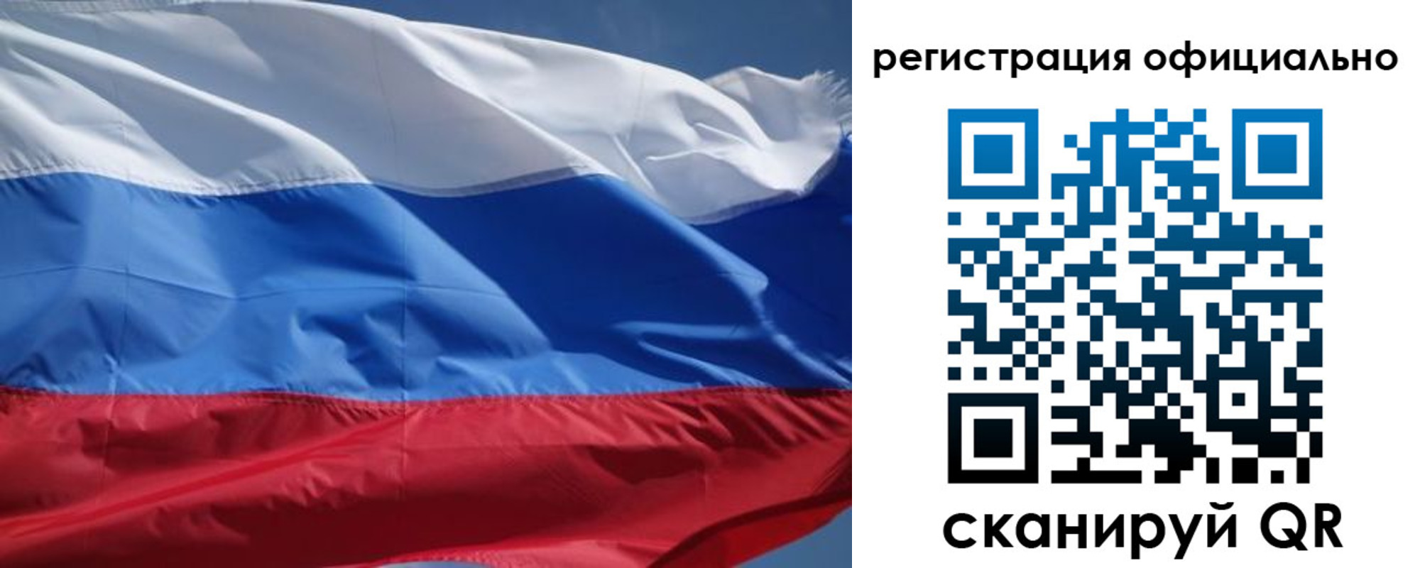 прописка законно в Чайковском