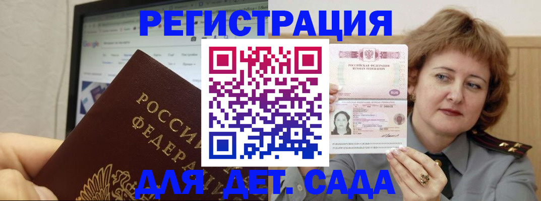 временная регистрация адрес в Чайковском